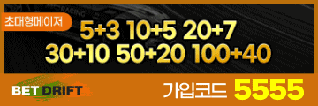 네오티비 파트너 배너 1