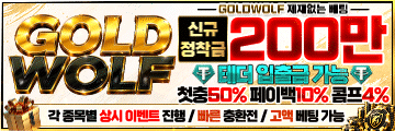 네오티비 파트너 배너 3