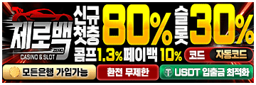 네오티비 파트너 배너 2
